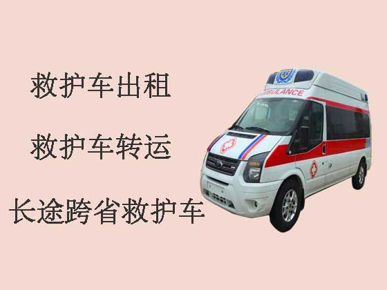 鹤壁长途转院救护车出租|病人出院医疗车护送